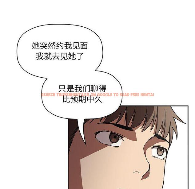 查看漫画欢迎进入梦幻直播间 - 第26话 - sayhentaiz.net中的585309图片
