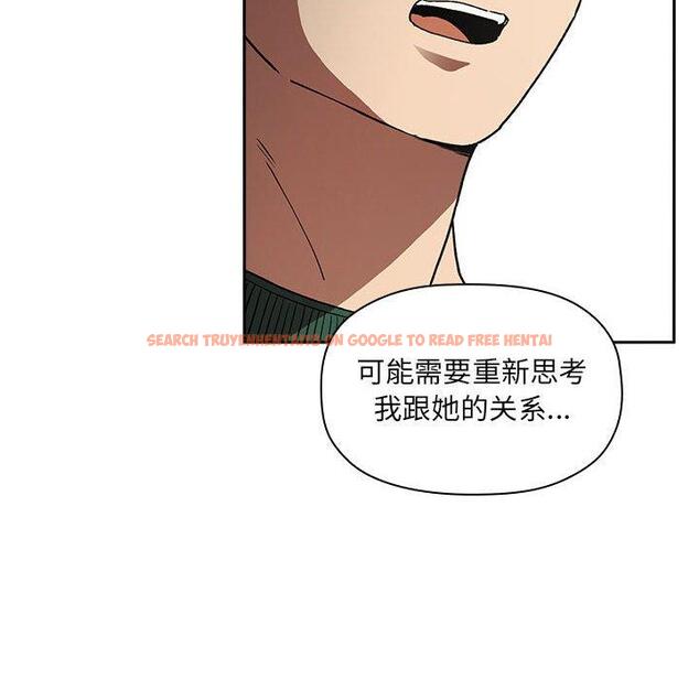 查看漫画欢迎进入梦幻直播间 - 第26话 - sayhentaiz.net中的585310图片