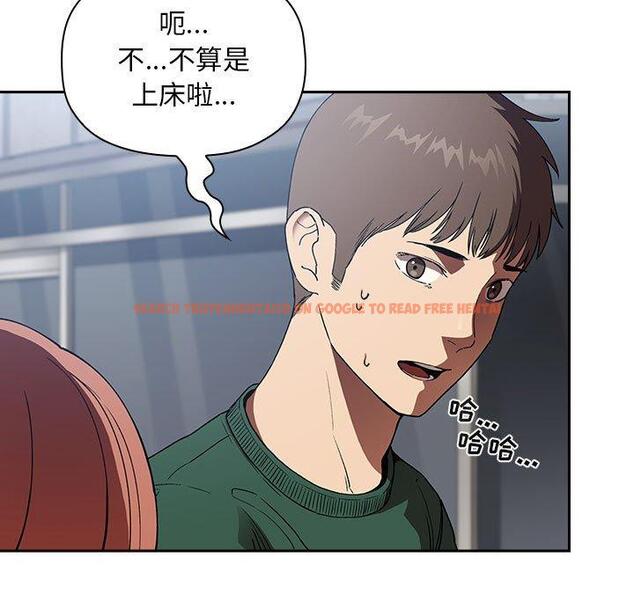 查看漫画欢迎进入梦幻直播间 - 第26话 - sayhentaiz.net中的585315图片