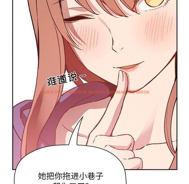 查看漫画欢迎进入梦幻直播间 - 第26话 - sayhentaiz.net中的585319图片