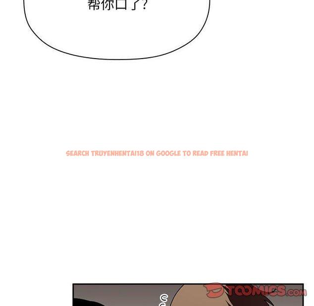查看漫画欢迎进入梦幻直播间 - 第26话 - sayhentaiz.net中的585320图片