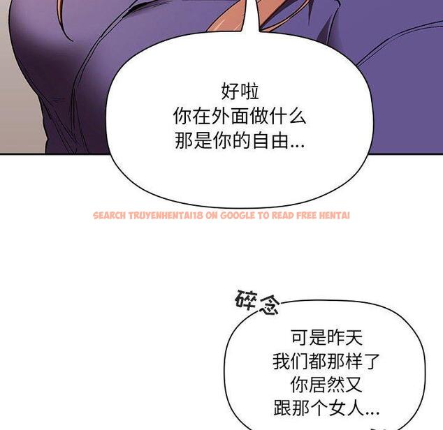 查看漫画欢迎进入梦幻直播间 - 第26话 - sayhentaiz.net中的585324图片