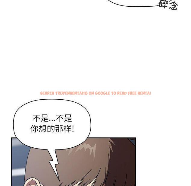 查看漫画欢迎进入梦幻直播间 - 第26话 - sayhentaiz.net中的585325图片