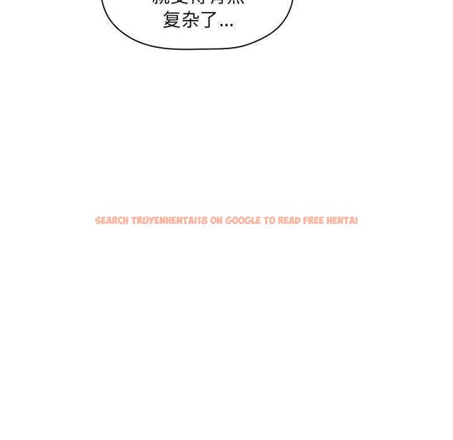 查看漫画欢迎进入梦幻直播间 - 第26话 - sayhentaiz.net中的585329图片
