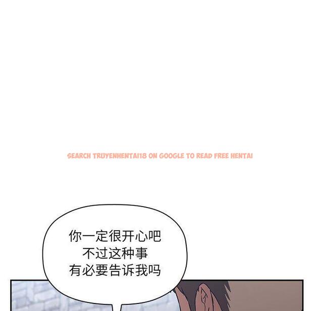 查看漫画欢迎进入梦幻直播间 - 第26话 - sayhentaiz.net中的585333图片