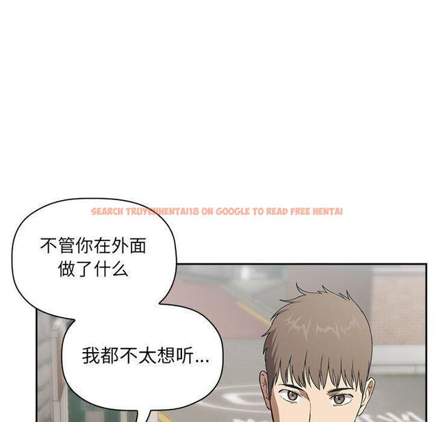 查看漫画欢迎进入梦幻直播间 - 第26话 - sayhentaiz.net中的585335图片