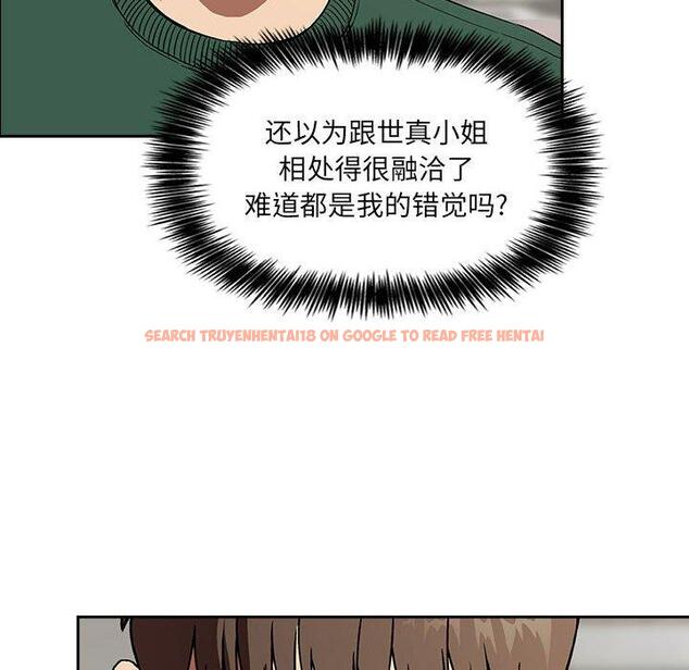 查看漫画欢迎进入梦幻直播间 - 第26话 - sayhentaiz.net中的585338图片