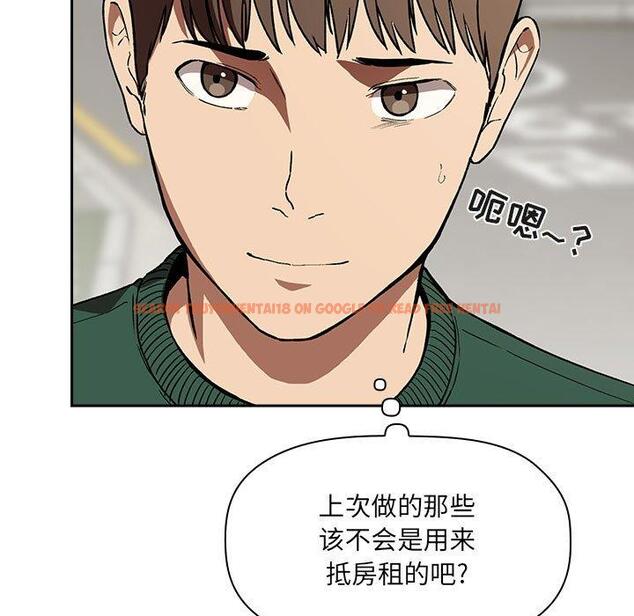 查看漫画欢迎进入梦幻直播间 - 第26话 - sayhentaiz.net中的585339图片