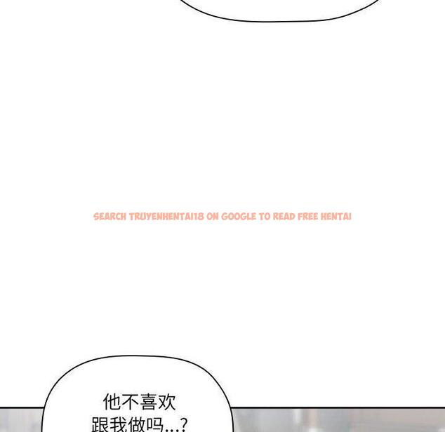 查看漫画欢迎进入梦幻直播间 - 第26话 - sayhentaiz.net中的585340图片