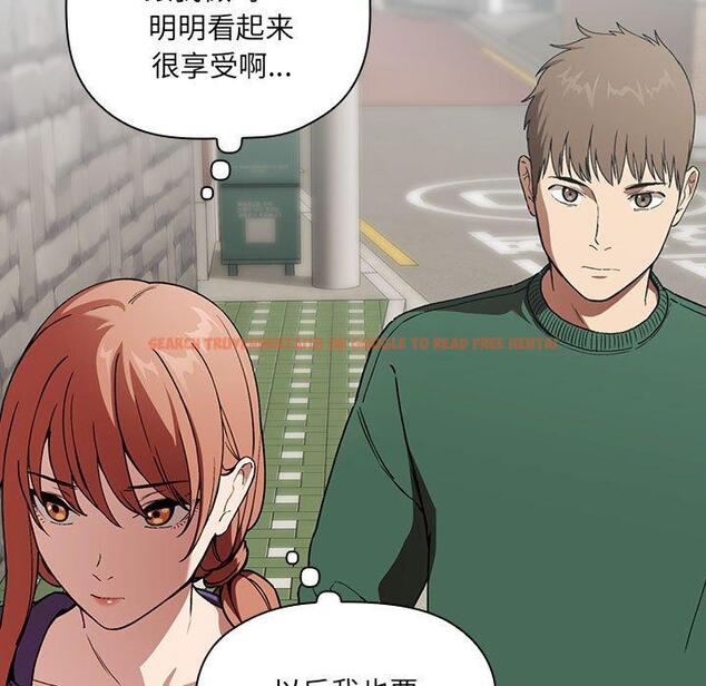 查看漫画欢迎进入梦幻直播间 - 第26话 - sayhentaiz.net中的585341图片