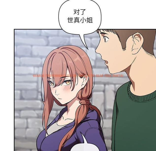 查看漫画欢迎进入梦幻直播间 - 第26话 - sayhentaiz.net中的585345图片