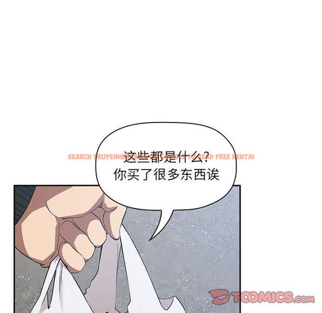 查看漫画欢迎进入梦幻直播间 - 第26话 - sayhentaiz.net中的585347图片
