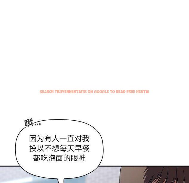 查看漫画欢迎进入梦幻直播间 - 第26话 - sayhentaiz.net中的585349图片