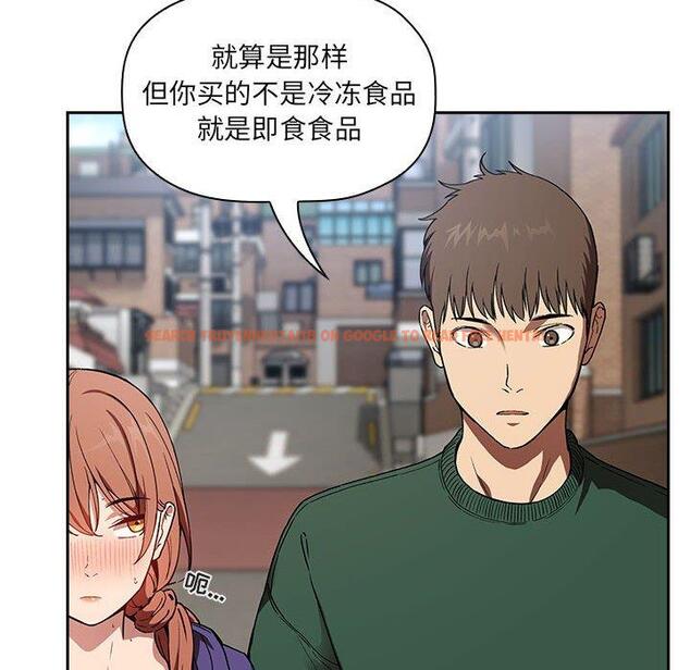 查看漫画欢迎进入梦幻直播间 - 第26话 - sayhentaiz.net中的585352图片