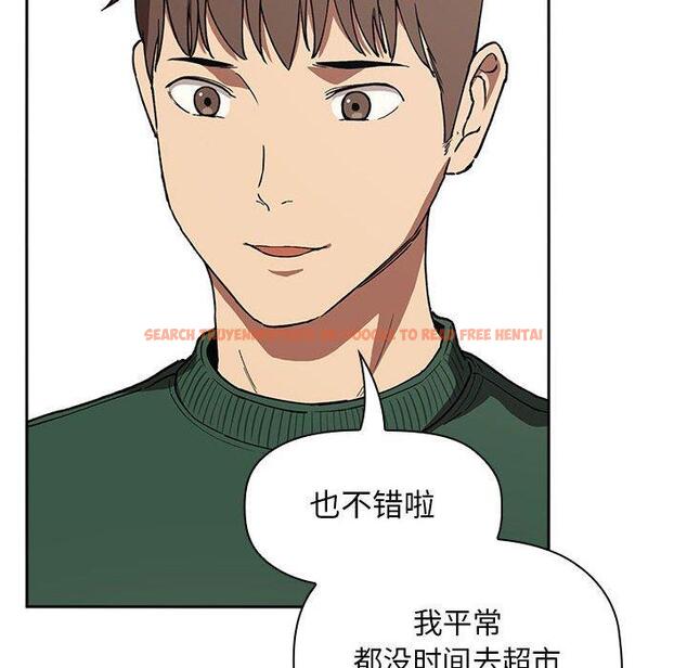 查看漫画欢迎进入梦幻直播间 - 第26话 - sayhentaiz.net中的585354图片