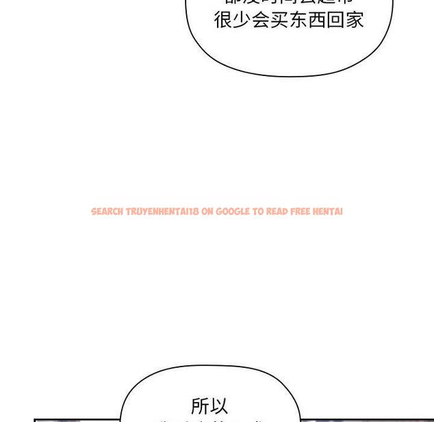 查看漫画欢迎进入梦幻直播间 - 第26话 - sayhentaiz.net中的585355图片