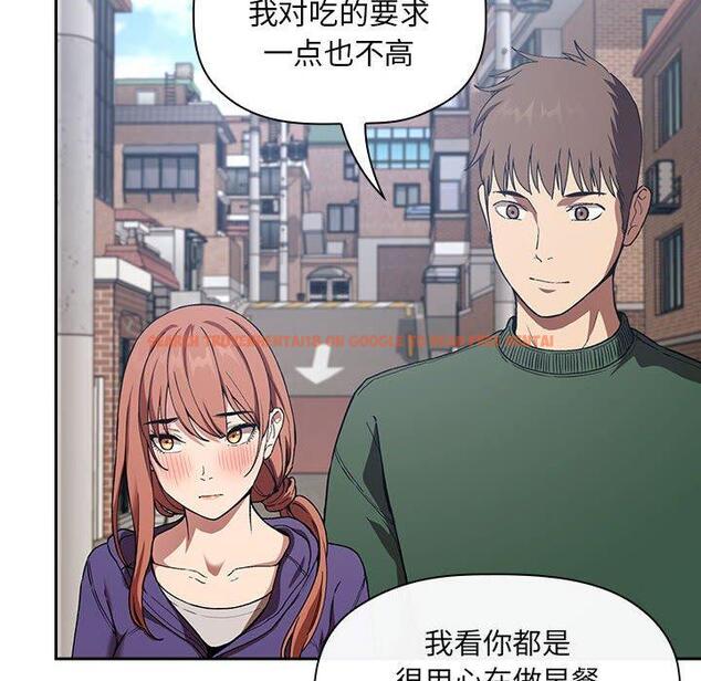 查看漫画欢迎进入梦幻直播间 - 第26话 - sayhentaiz.net中的585356图片