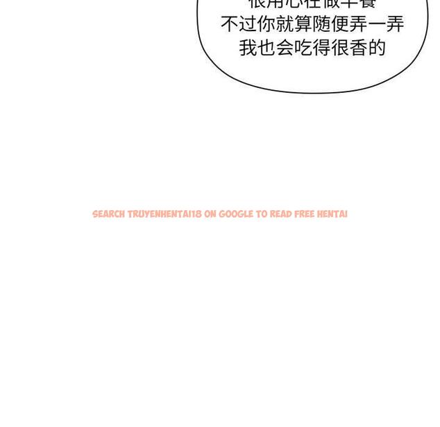 查看漫画欢迎进入梦幻直播间 - 第26话 - sayhentaiz.net中的585357图片