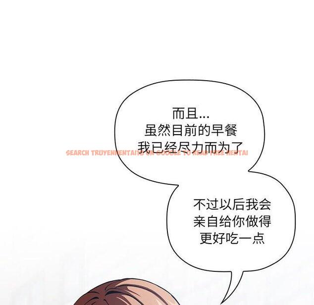 查看漫画欢迎进入梦幻直播间 - 第26话 - sayhentaiz.net中的585362图片