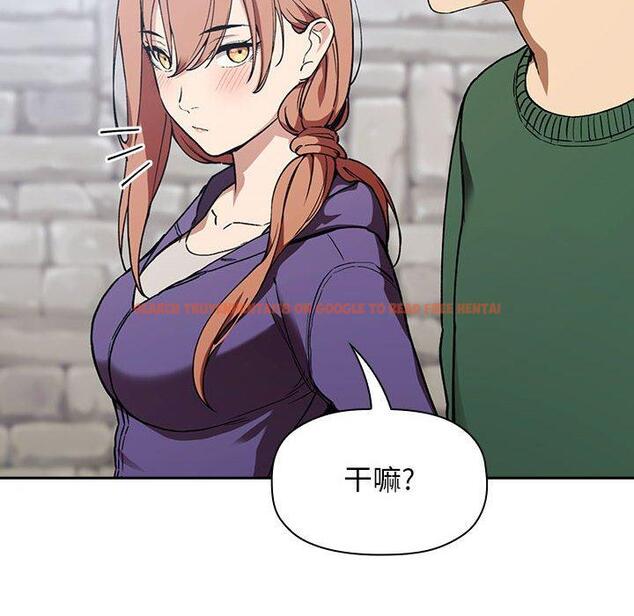 查看漫画欢迎进入梦幻直播间 - 第26话 - sayhentaiz.net中的585368图片