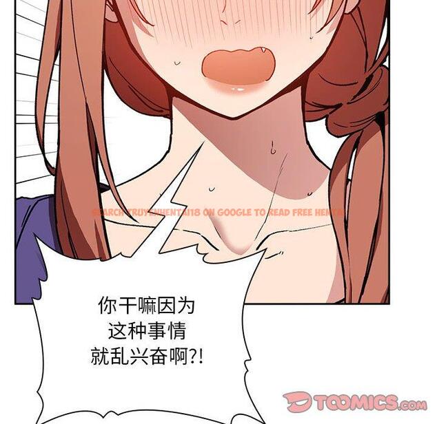 查看漫画欢迎进入梦幻直播间 - 第26话 - sayhentaiz.net中的585374图片