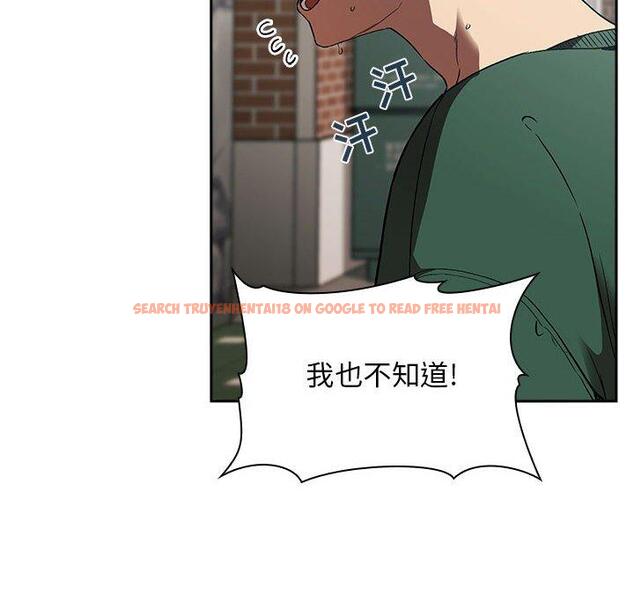 查看漫画欢迎进入梦幻直播间 - 第26话 - sayhentaiz.net中的585376图片