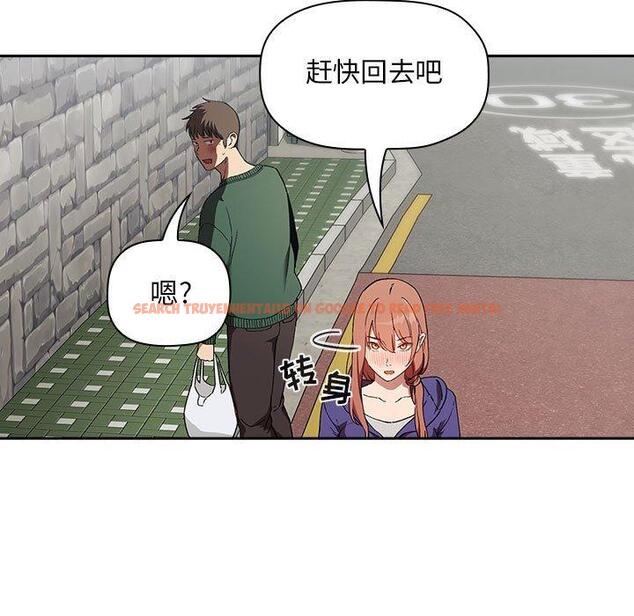 查看漫画欢迎进入梦幻直播间 - 第26话 - sayhentaiz.net中的585379图片