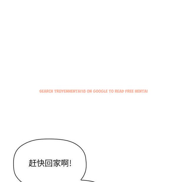 查看漫画欢迎进入梦幻直播间 - 第26话 - sayhentaiz.net中的585380图片