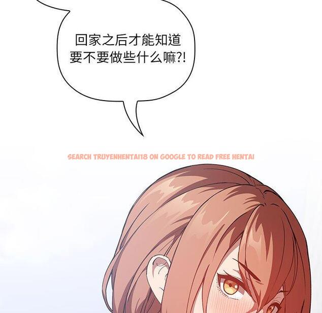 查看漫画欢迎进入梦幻直播间 - 第26话 - sayhentaiz.net中的585381图片