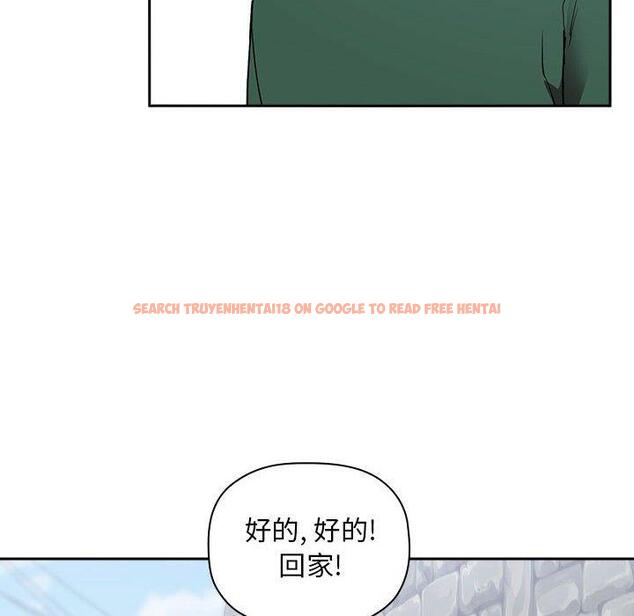 查看漫画欢迎进入梦幻直播间 - 第26话 - sayhentaiz.net中的585386图片