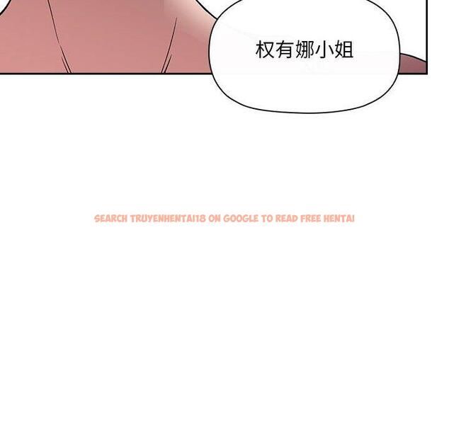 查看漫画欢迎进入梦幻直播间 - 第26话 - sayhentaiz.net中的585396图片