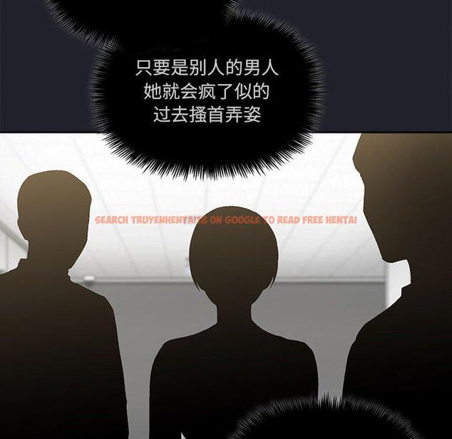 查看漫画欢迎进入梦幻直播间 - 第26话 - sayhentaiz.net中的585400图片