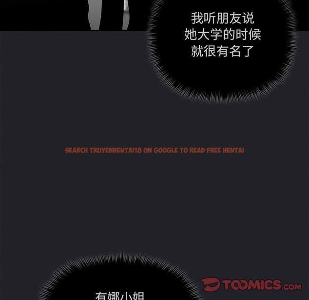 查看漫画欢迎进入梦幻直播间 - 第26话 - sayhentaiz.net中的585401图片
