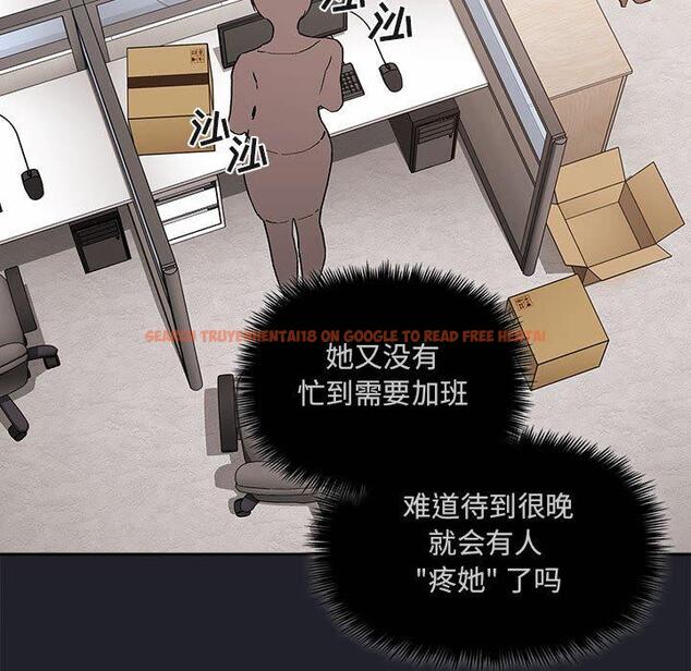 查看漫画欢迎进入梦幻直播间 - 第26话 - sayhentaiz.net中的585403图片