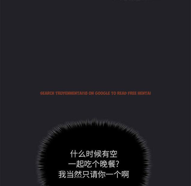 查看漫画欢迎进入梦幻直播间 - 第26话 - sayhentaiz.net中的585404图片
