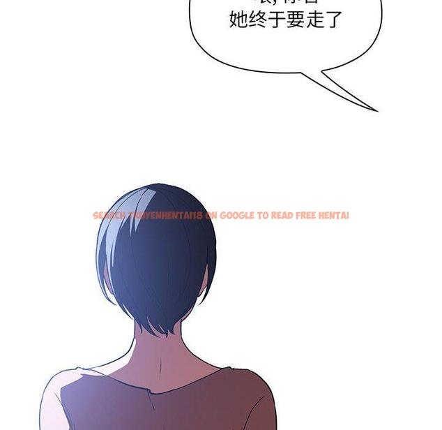 查看漫画欢迎进入梦幻直播间 - 第26话 - sayhentaiz.net中的585414图片