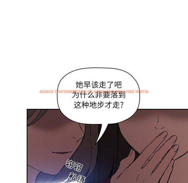 查看漫画欢迎进入梦幻直播间 - 第26话 - sayhentaiz.net中的585416图片