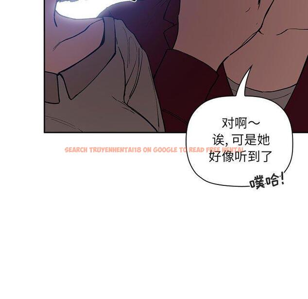 查看漫画欢迎进入梦幻直播间 - 第26话 - sayhentaiz.net中的585417图片