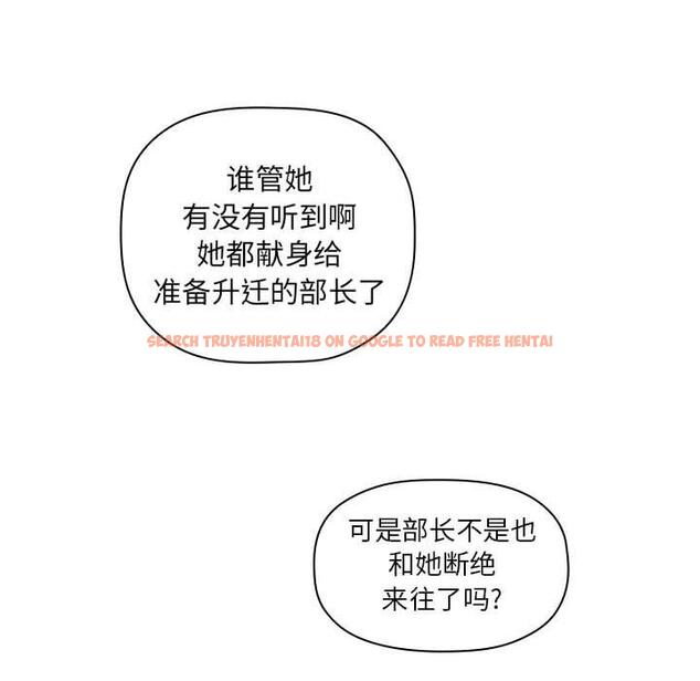 查看漫画欢迎进入梦幻直播间 - 第26话 - sayhentaiz.net中的585418图片