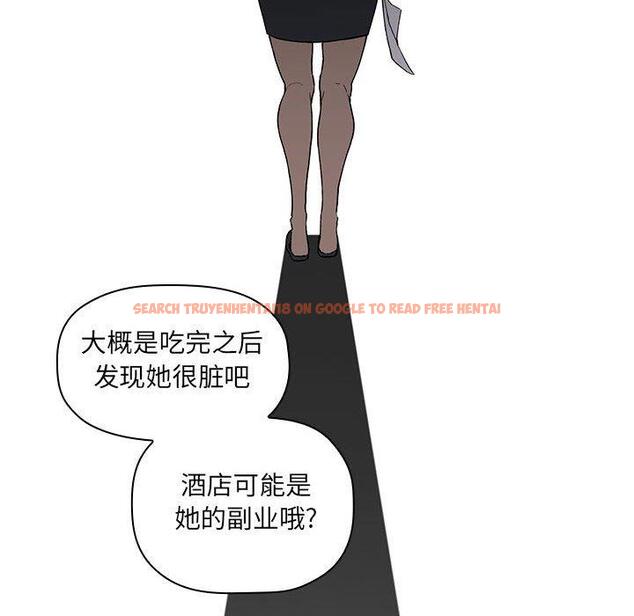 查看漫画欢迎进入梦幻直播间 - 第26话 - sayhentaiz.net中的585420图片