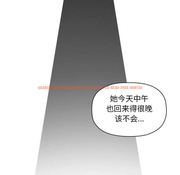 查看漫画欢迎进入梦幻直播间 - 第26话 - sayhentaiz.net中的585421图片