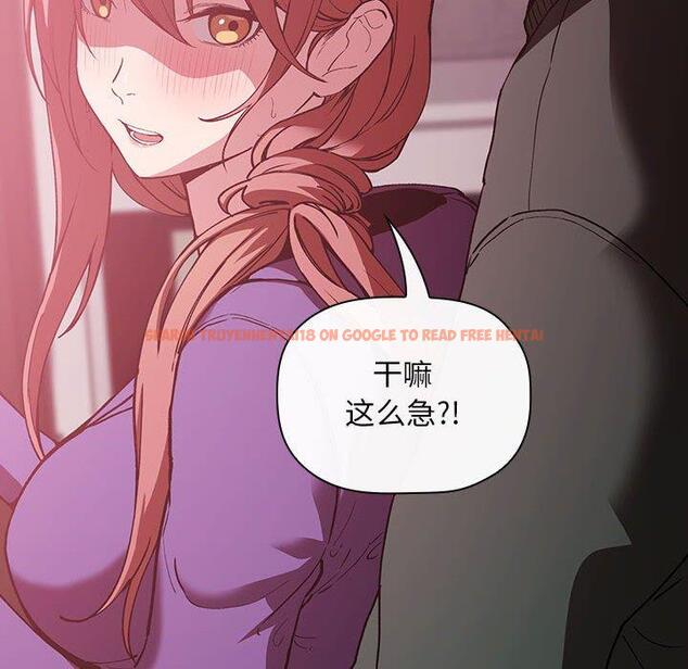 查看漫画欢迎进入梦幻直播间 - 第26话 - sayhentaiz.net中的585440图片
