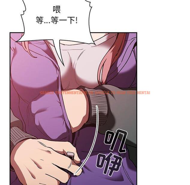 查看漫画欢迎进入梦幻直播间 - 第26话 - sayhentaiz.net中的585443图片