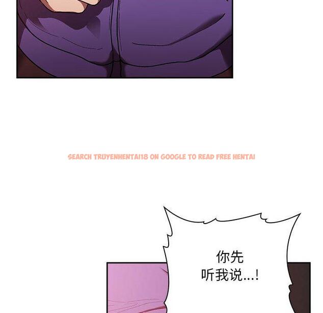 查看漫画欢迎进入梦幻直播间 - 第26话 - sayhentaiz.net中的585444图片