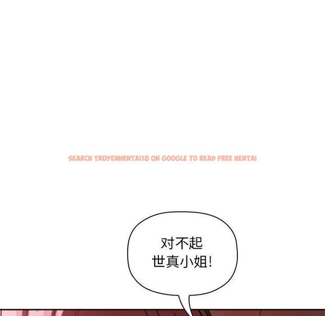 查看漫画欢迎进入梦幻直播间 - 第26话 - sayhentaiz.net中的585446图片