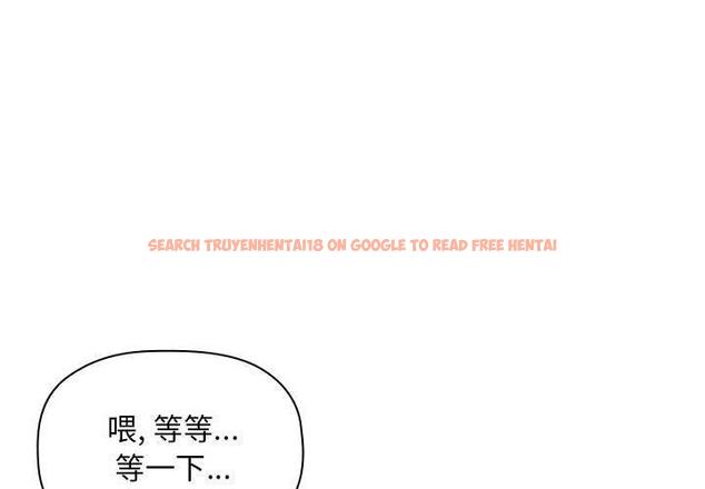 查看漫画欢迎进入梦幻直播间 - 第27话 - sayhentaiz.net中的585454图片