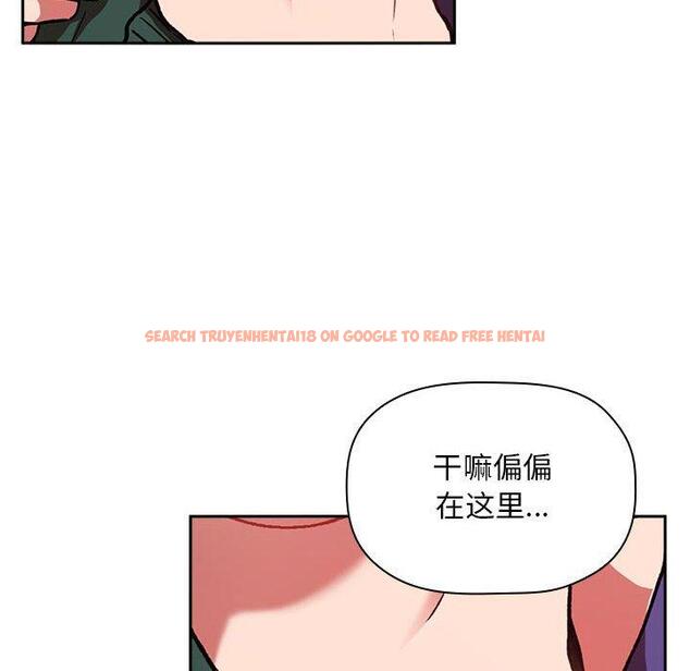 查看漫画欢迎进入梦幻直播间 - 第27话 - sayhentaiz.net中的585456图片