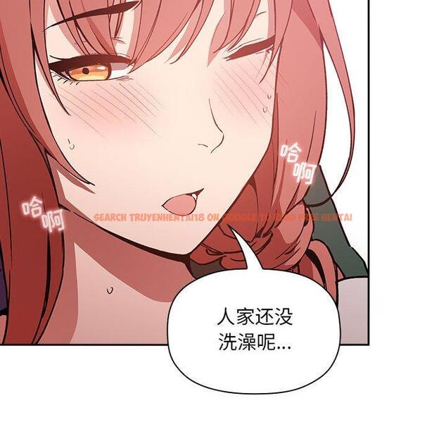 查看漫画欢迎进入梦幻直播间 - 第27话 - sayhentaiz.net中的585463图片