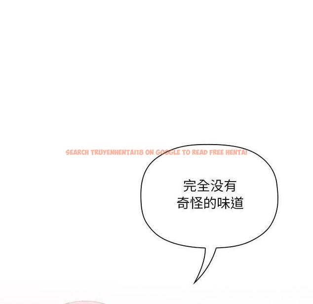 查看漫画欢迎进入梦幻直播间 - 第27话 - sayhentaiz.net中的585466图片