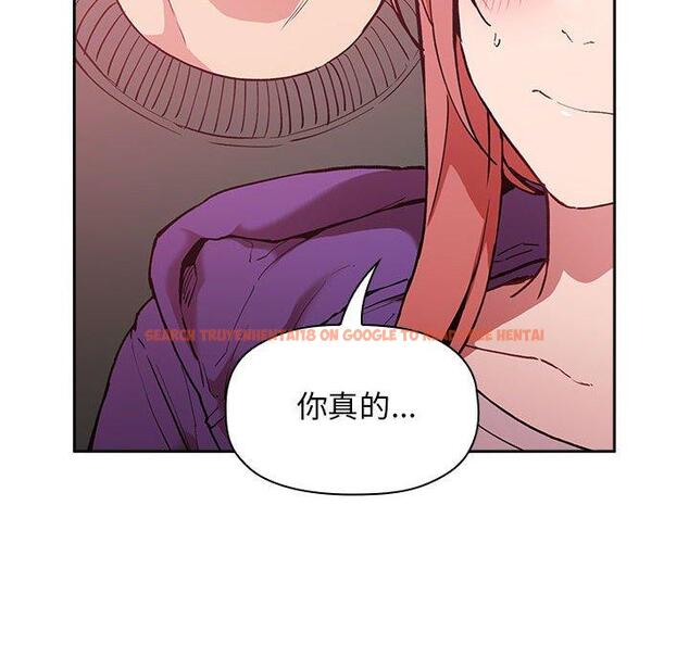查看漫画欢迎进入梦幻直播间 - 第27话 - sayhentaiz.net中的585470图片